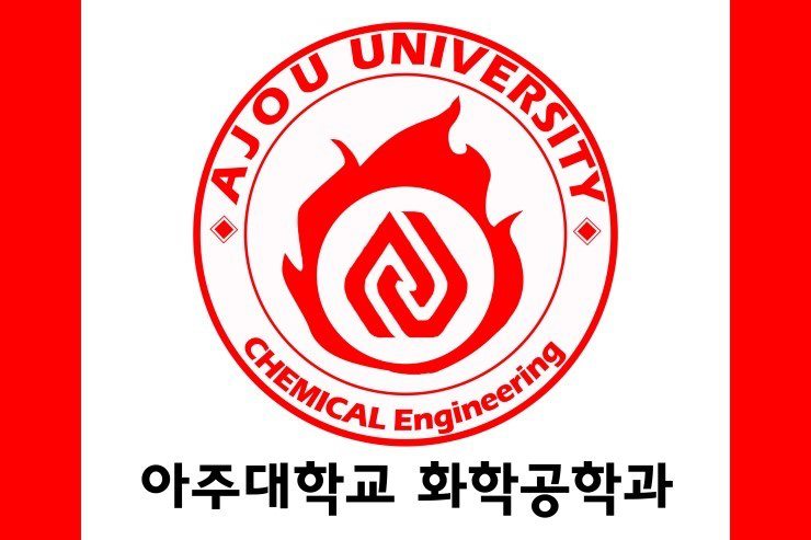 2013 화학공학과 엠블럼