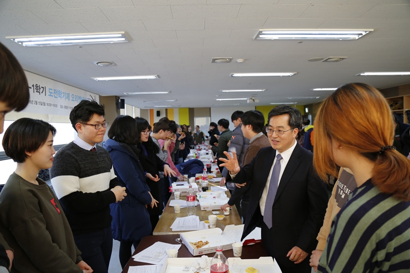 도전학기제 본격 개막…참가자 오리엔테이션 열려