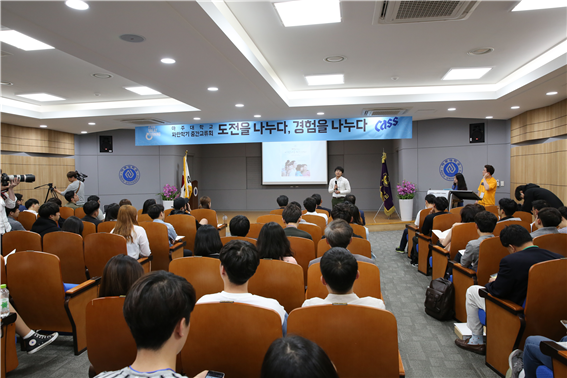 [16.05.13]‘도전을 나누다, 경험을 나누다’ 파란학기 중간교류회 열려