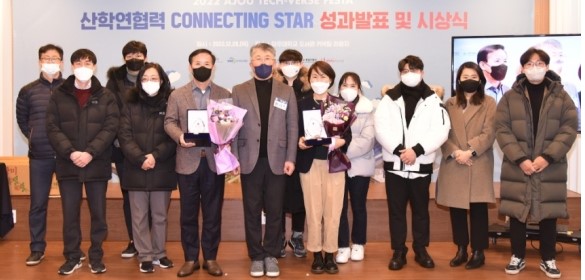 산학연 협력 성과확산 축제 ‘2022 AJOU Tech-Verse Festa’ 개최